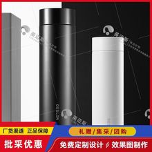 德世朗 DZJB-450 奥氏体型不锈钢致简保温杯450ml