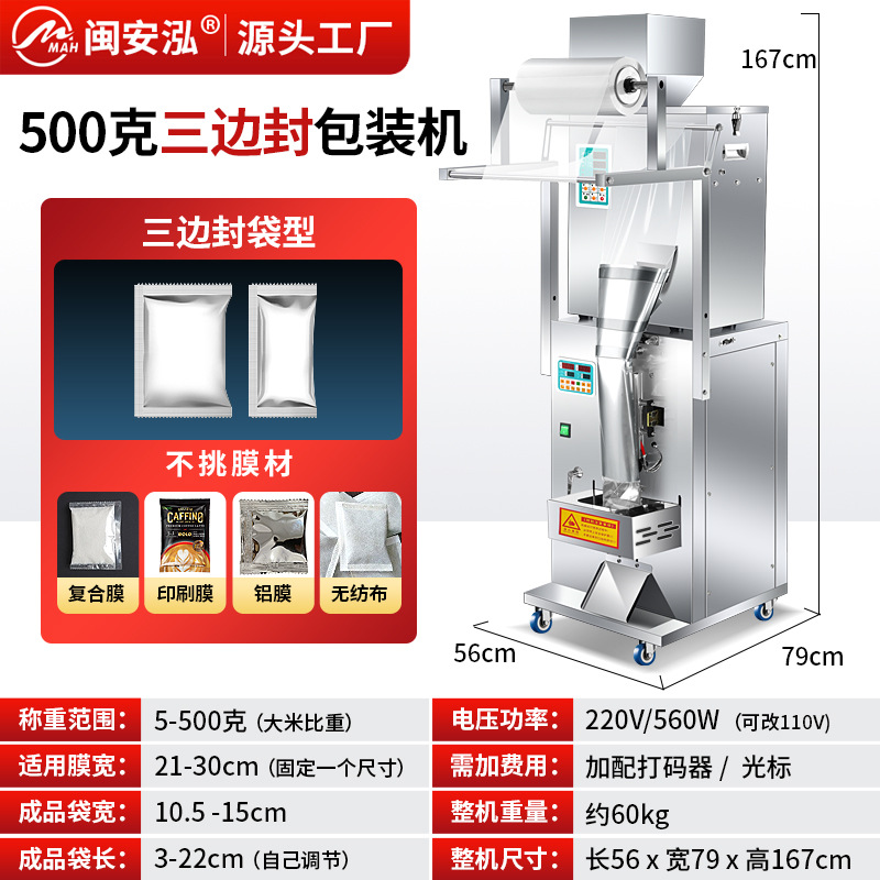 Máquina automática de envasado de té en bolsitas, gránulos/polvo, sellado cuantitativo Minanhong