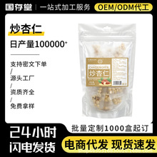 OEM���Ƴ�������ș�����lȥƤԭζ�쳴������5��*45���F؛�ɴ��l