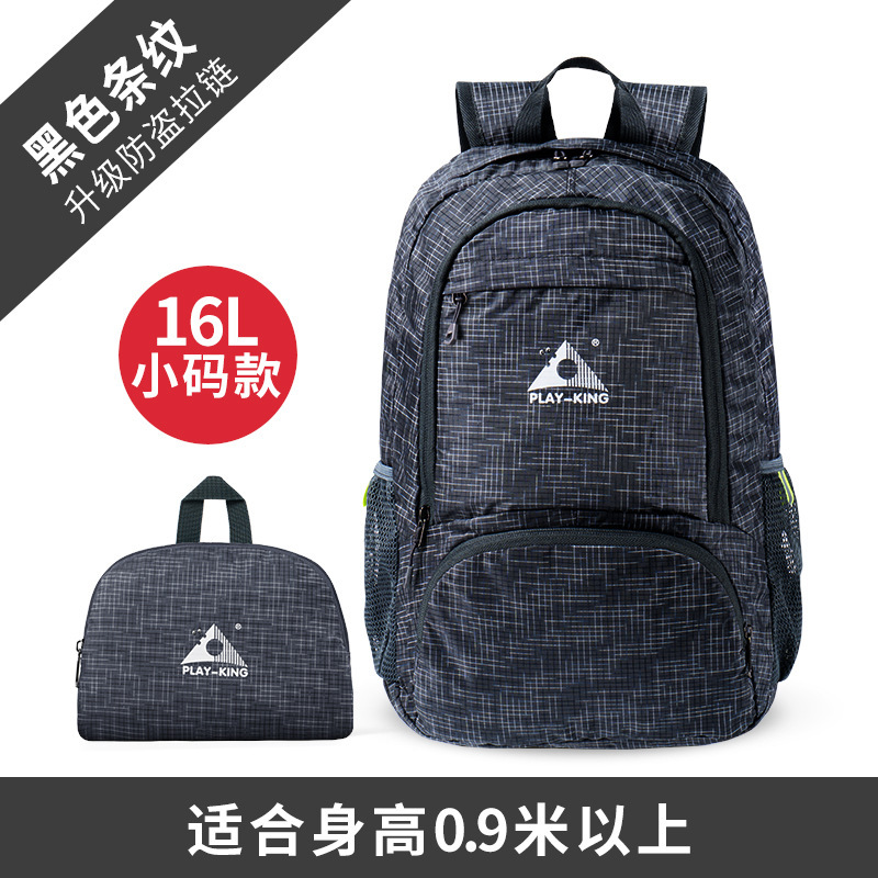 クロスボーダー皮膚バッグアウトドア旅行折りたたみ可能バッグ軽いレジャースポーツキャンプランドセルトレッキング登山リュックサック|undefined