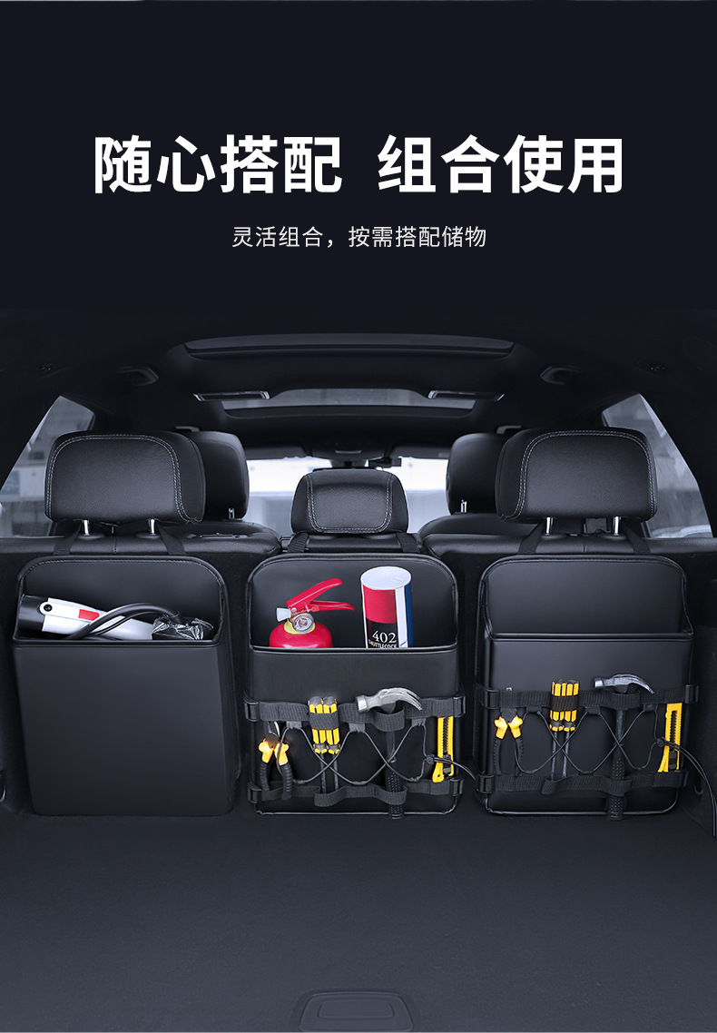 New Energy Car Charging Gun Storage Bag Multifunctional Car Trunk