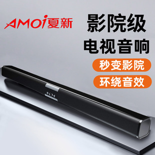 Free Shipping Soundbar Bluetooth Speaker Dolby Atmos High-Quality Tv Soundbar 9D Surround Sound