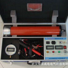 一体式轻便型ZGF-60KV/2mA直流高压发生器直流高压发生器厂家