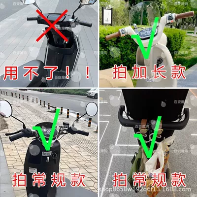 Other Electric Vehicle Accessories | Hook for Electric Vehicles