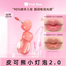 pinkbearƤ����С����2.0���۲���ɫ��ɫ���Բ�մ���R���̝����