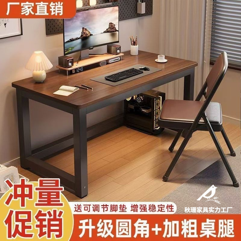 Simple Desktop Computer Desk, Thickened Office Desk, Student Home Study Desk, Bedroom Extra Thick Desk, Computer Desk