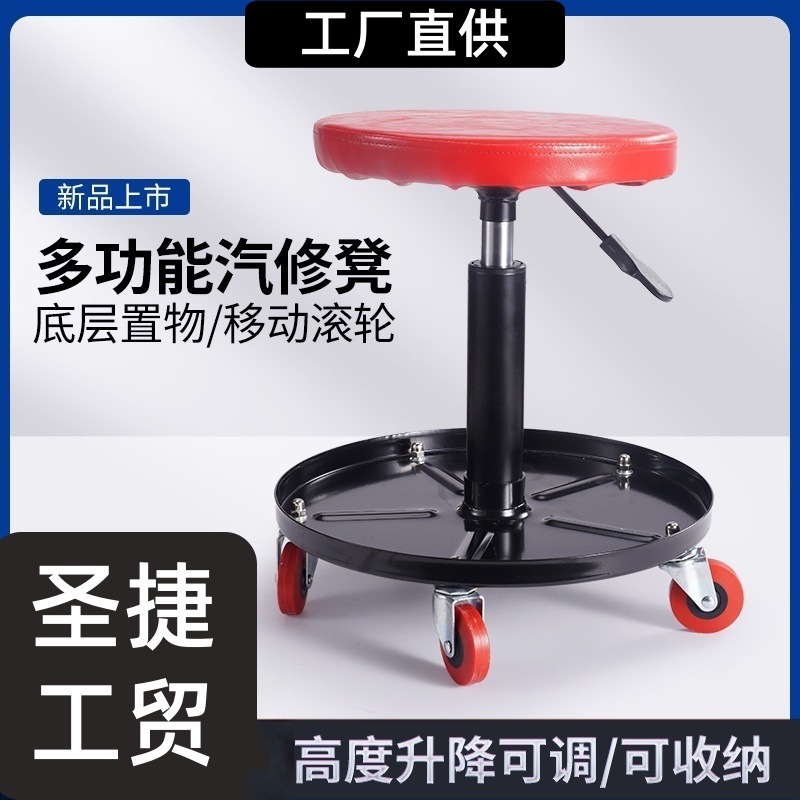 国境を越えた車の修理作業スツール修理スツールユニバーサルホイールツールプレート付き自動車修理スツール車のメンテナンスツール美容スツール|undefined