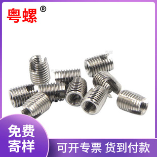 303CU�Թ�����302���_�������w�ݼy��˨�r��Ҏ���RȫM2-M12