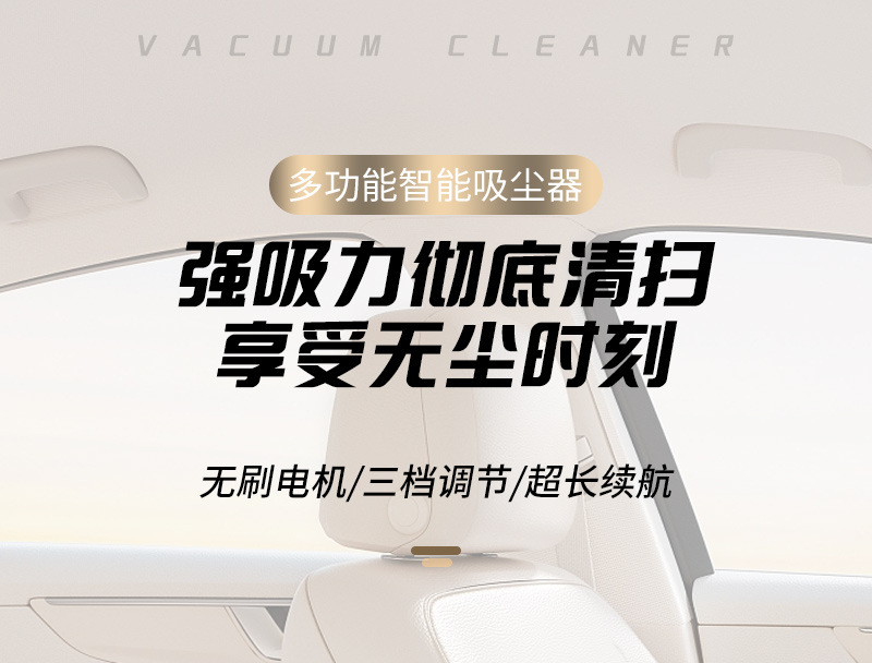 Car Vacuum Cleaner Suction and Blowing Integrated Multi-Function Window Breaker with Seat Belt Cutter Large Suction Brushless Vacuum Cleaner