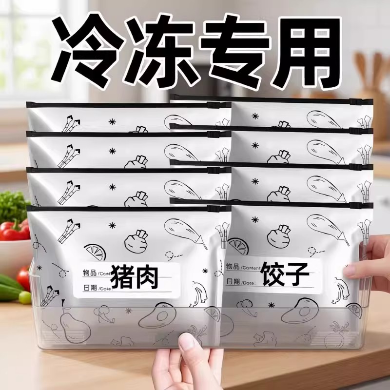 Foil de aluminio sellado fresco grueso película de aislamiento de alimentos para refrigerador de grado alimenticio bolsa de aislamiento de aluminio para refrigeración y congelación