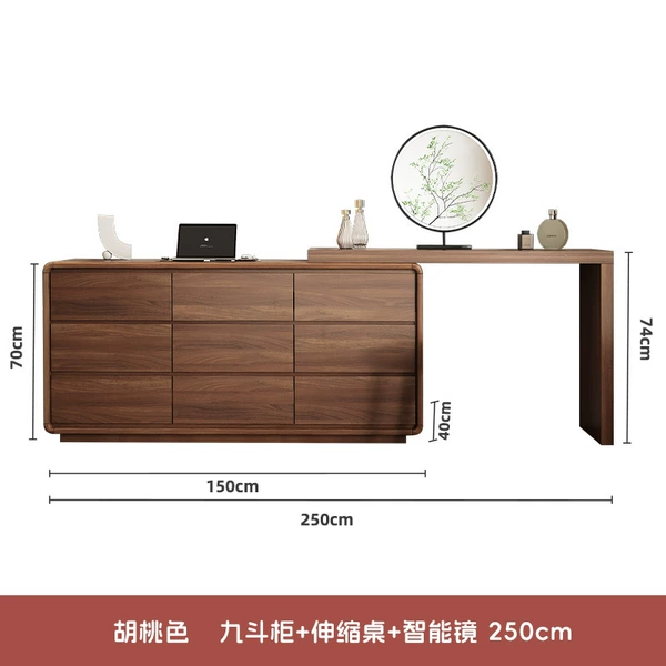 Baishun 1.5m walnut nine-drawer cabinet + 1.2m telescopic table + smart mirror