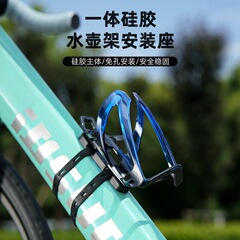 自行车水杯架水壶架放水杯架子通用免打孔支架儿童山地车单车装备
