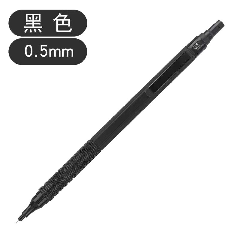金属自动铅笔绘图绘画专用0.50.7mm低重心重手感专业自动笔不断芯|undefined