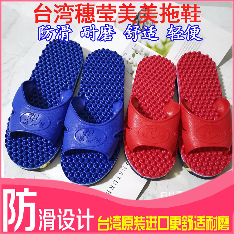 Taiwan Suaying Meimei Slippers Golden Horse Meimei Slippers Indoor Men's and Women's Casual Slippers Slippers Taiwan Suaying Meimei Slippers Golden Horse Meimei Slippers Indoor Men's and Women's Casual Slippers Slippers