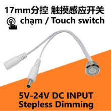 TouchSwitch�|���Б��_�P5V24Vch?mDC�|���Б���SM���ә����Б�
