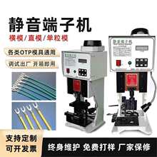 端子机剥皮打端全半自动端子压接机连剥带打端压线1.5T/10T