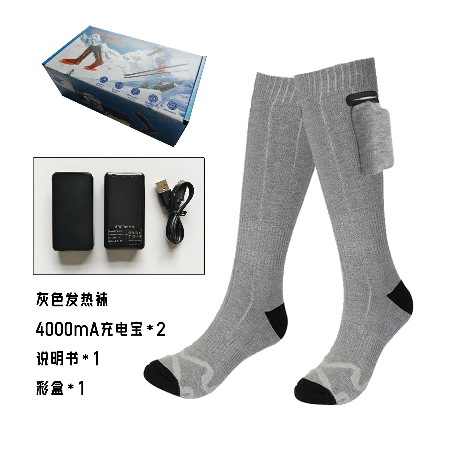 Calcetines de esquí eléctricos para personas de mediana edad y ancianos, tubo largo cálido de invierno, calcetines de calefacción de doble cara recargables usb