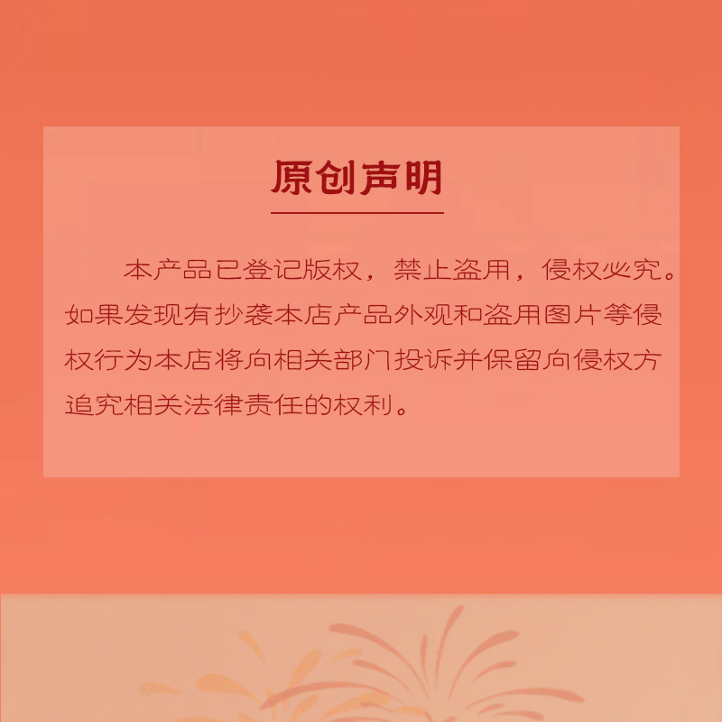详情页总文件-拷贝2_11.jpg