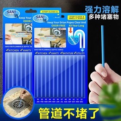 パイプの下水道を疎通させて清潔な棒のパイプを掃除します。