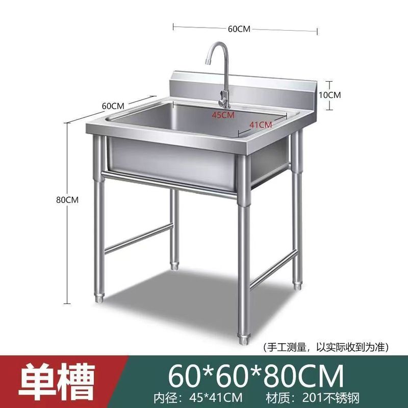 商用不锈钢水槽单双三槽食堂厨房洗菜盆洗碗池水池带平台家用|undefined