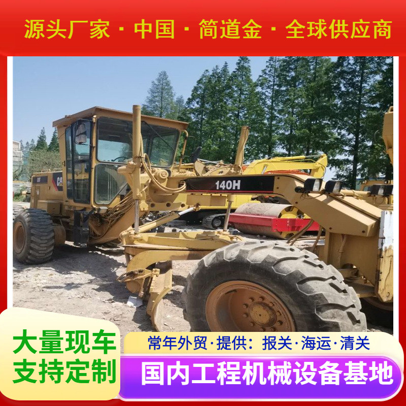 转让卡特14G平地机 农田整平机 外形美观 自动化程度高