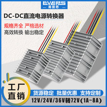 �׷��Դ�D�Q��12V24V36V�D72Vֱ������ģ�K����늄�܇�����߉�