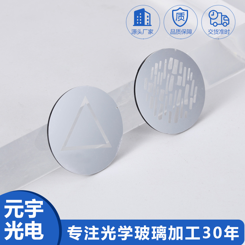 gobo片不锈钢镜片广告投影灯三棱镜光束灯图案logo灯射灯led灯片 — view 3