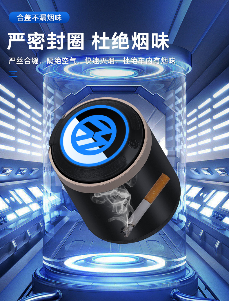 Suitable for Volkswagen Ashtray Car Lavida Bora Magotan Passat Cc Tiguan L Tanyue Interior Decoration Supplies