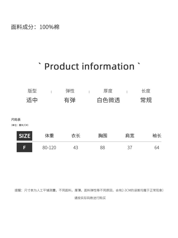 衣尔衫 好看滴！ 韩系披肩纯色刺绣针织衫女气质简约长袖正肩0518|undefined
