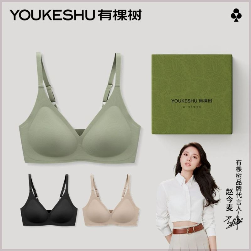 木の無痕下着の胸が集まっています。女性の薄い無痕ブラジャーの女性の下着は通気性があります。|undefined