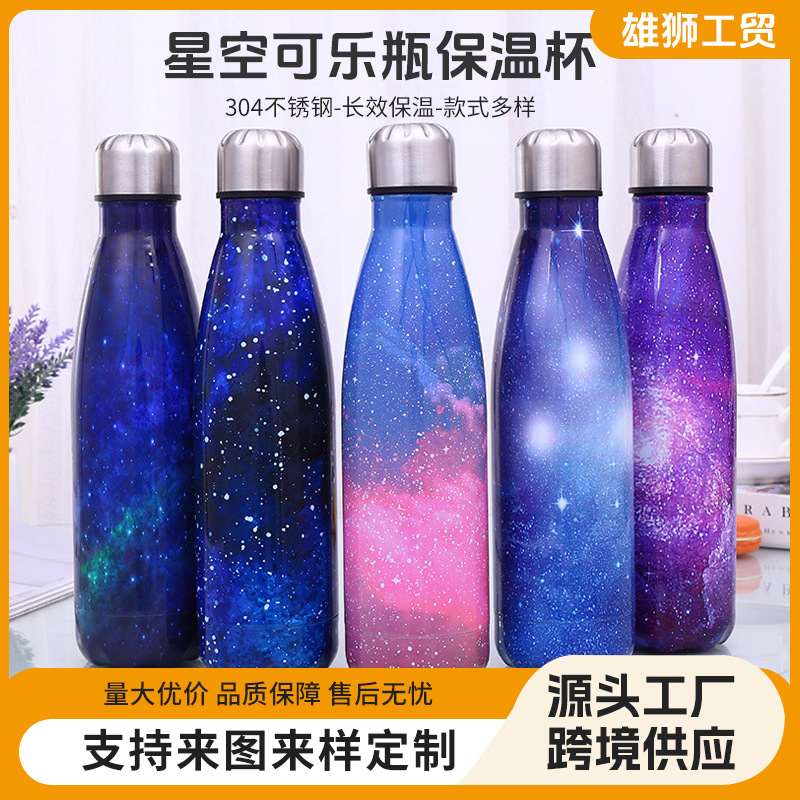 Fábrica directa lote creativo cielo estrellado Coke botella taza deportes al aire libre portátil termo de acero inoxidable taza de agua regalo al por mayor