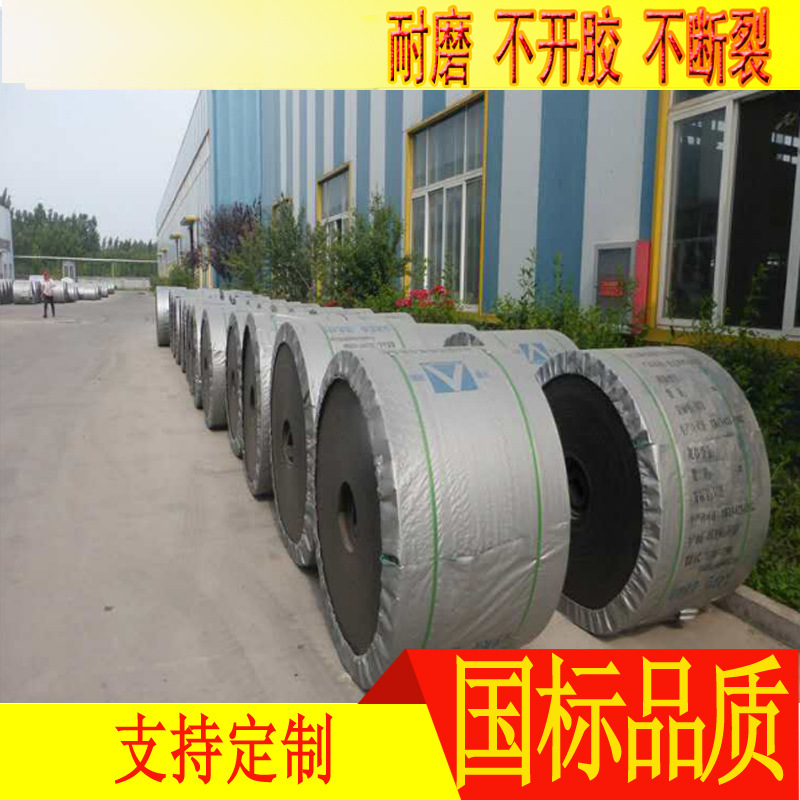 黑色普通输送带  橡胶输送带  花纹环形橡胶传动带