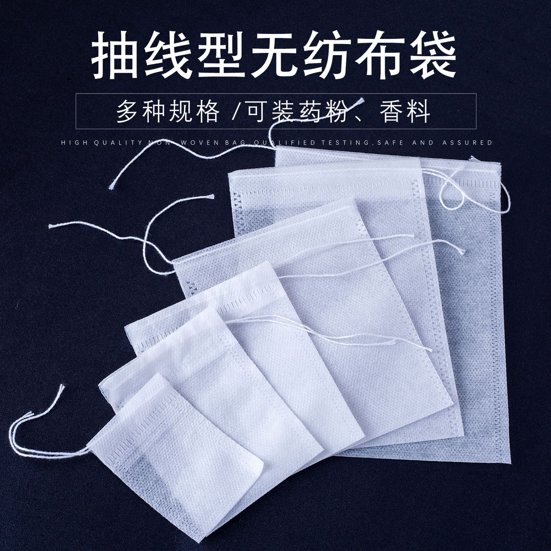 Disposable Drawstring Tea Bag Chinese Medicine Tea Bag Corn Fiber Filter Bag Disposable Tea Bag