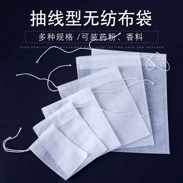 Disposable Drawstring Tea Bag Chinese Medicine Tea Bag Corn Fiber Filter Bag Disposable Tea Bag