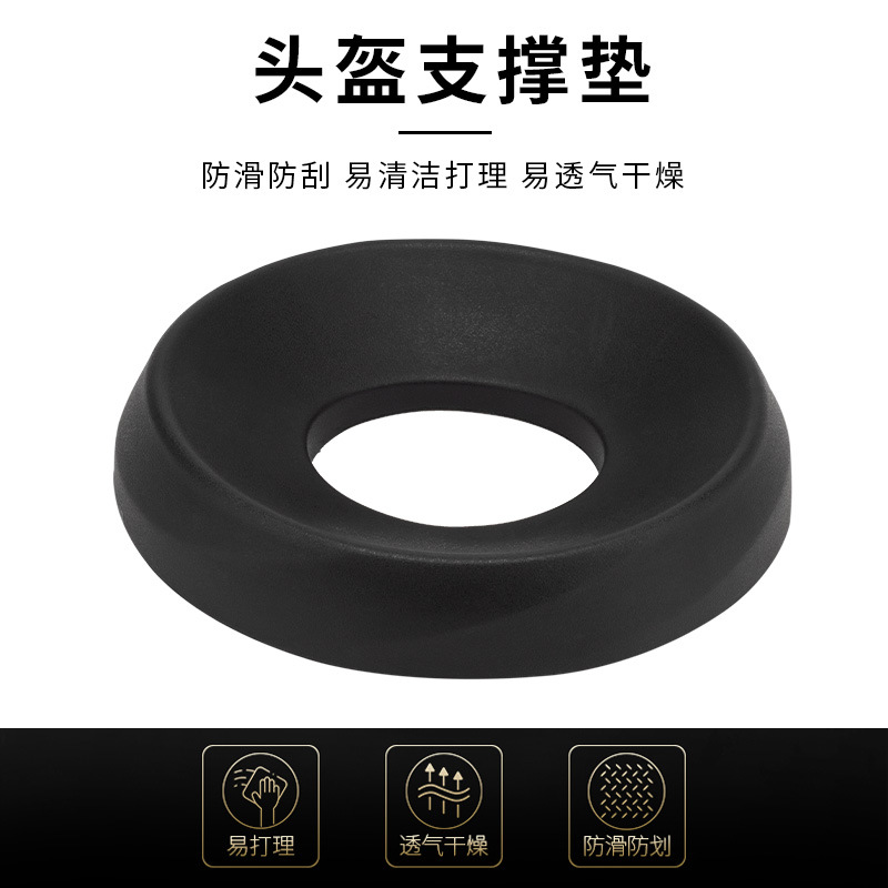 Soporte del casco de la motocicleta cojín base de la motocicleta casco completo medio casco protección soporte negro antideslizante almohadilla del casco multifuncional