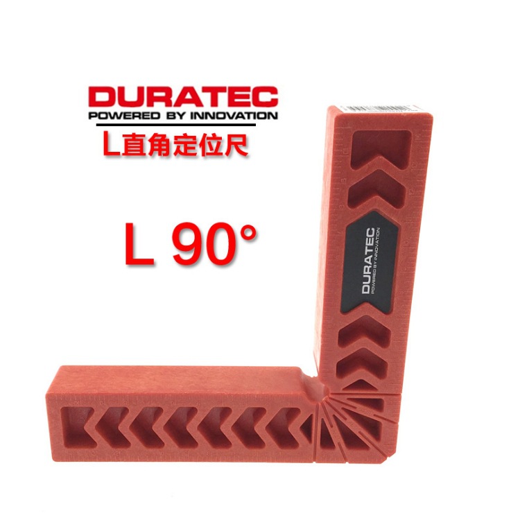 直角定位尺90度45度L型固定器木工角尺辅助工具定位器儿童木工