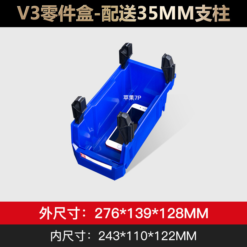 La caja de piezas colgantes se puede ensamblar caja de material de caja de almacenamiento caja de herramientas de plástico caja de hardware de plástico caja de almacenamiento de exportación