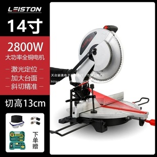 14inch Bevel Cutting Saw Large Aluminum Cutting Machine 45-Degree Bevel Saw High-Power Electric Saw Ground Drill Others