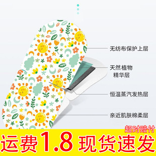 New cartoon steam eye mask hot compress to relieve eye fatigue disposable self-heating shading sleeping eye mask