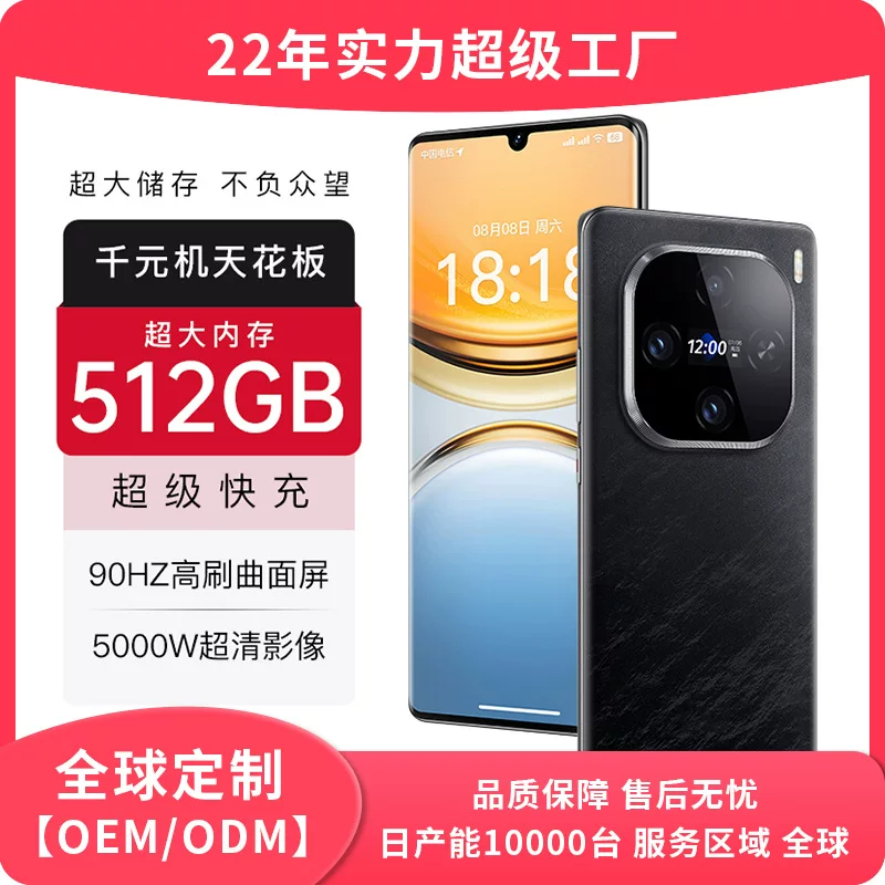 S6205 изогнутый экран источник фабрика Shenzhen рынок мобильных телефонов высокий класс умный двойной SIM двой mode новая нераспечатанная машина