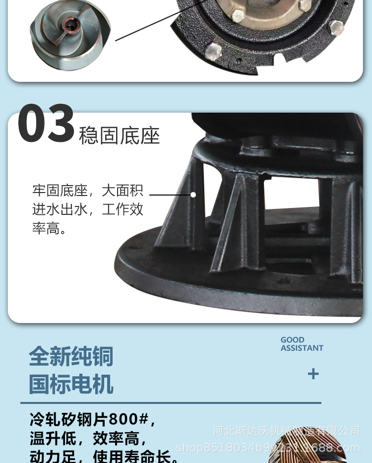 WQ详6