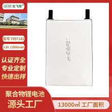 UFX 7097142 3.8V 13000mAh 늳 늄܇ ׃߉늳