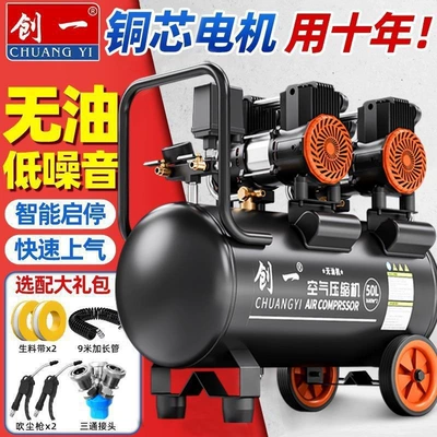 Hava kompressorları – Industrial-Grade Air Compressor 220V