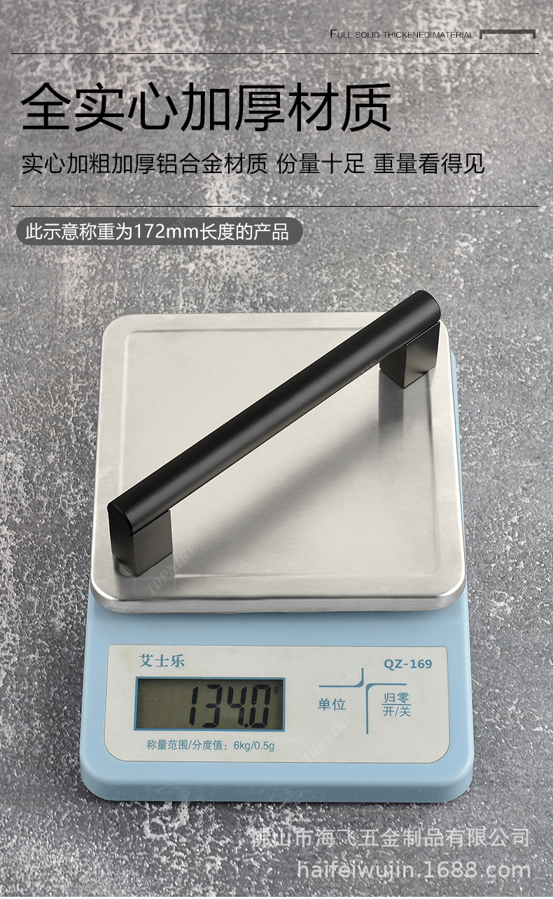 24拉手TNH8826详情页790_04.jpg
