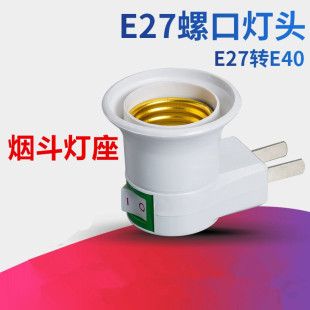 ������E27���β��ʽ�ݿڟ��^����LED���ܟ��_�P�D�Q����������