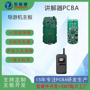 ���ΙC�v�����_�lһ���ྰ�c���ΙC����PCBA�_�l�v�������ΙC�o��