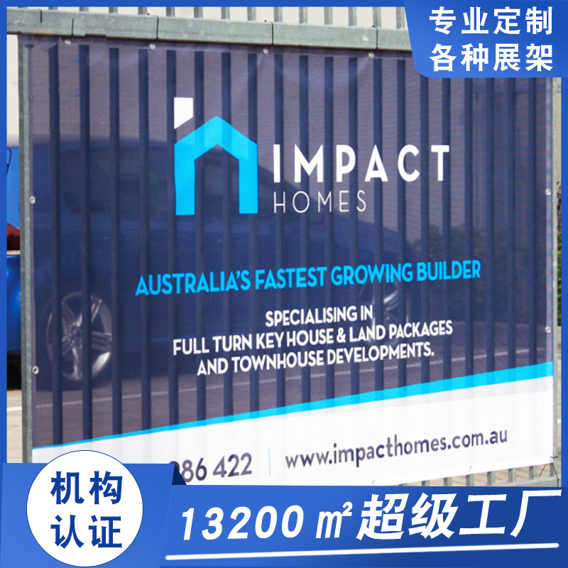 户外大型活动开业广告布标语竖幅拉条幅制作跨栏喷绘网格布条横幅