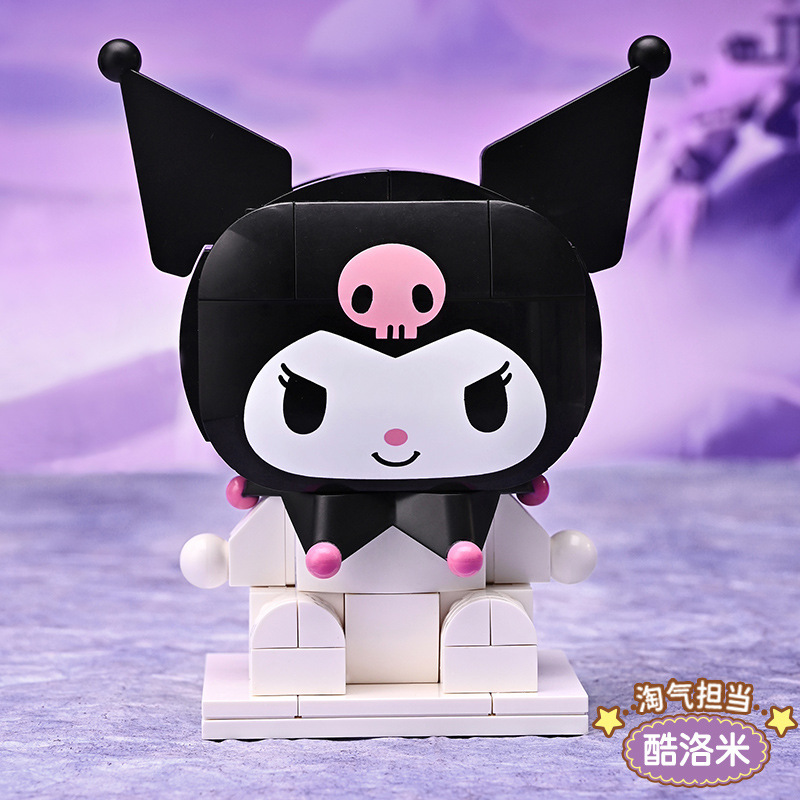 奇妙积木keeppley三丽鸥凯蒂猫大耳狗汉堡冰淇淋车积木玩具20847|undefined