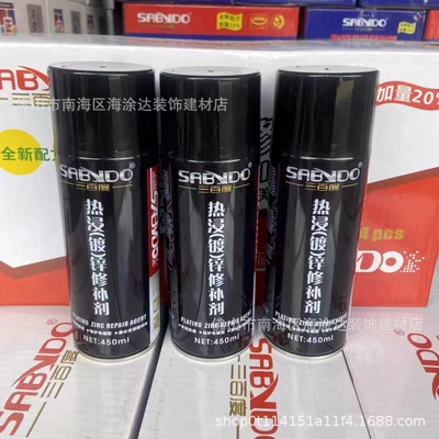 Sanbaidu Hot-Dip Galvanized Spray Paint 46% Zinc Powder Hand Spray Paint Metal Zinc Spray Agent Galvanized Pipe Repair Silver Paint (Avtomobil boyası) - bright-silverthree-baidu-brand-hot-dip-galvanized-spray-paint-46-zinc-powder-450mlbottle-spray-paint