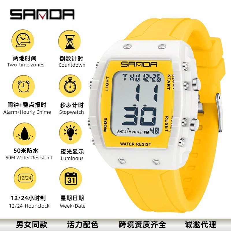 Sanda reloj a prueba de agua para hombres y mujeres juveniles reloj deportivo multifuncional luz nocturna cuenta atrás dos relojes electrónicos de tiempo